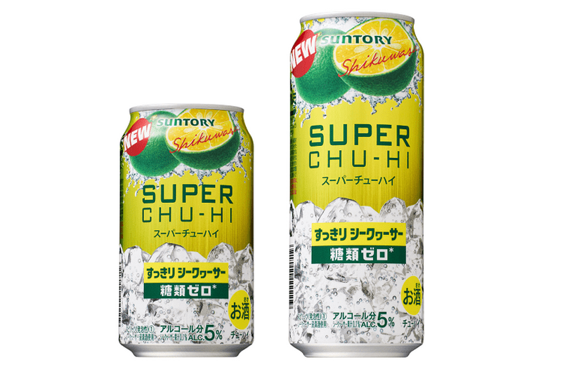 爽やかな飲み口！ファミマ限定 「サントリースーパーチューハイ」にシークヮーサー新登場