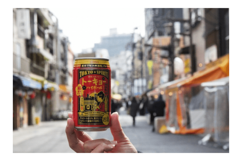 レトロな東京下町大衆酒場の味わいを再現！梅風味の「トーキョーハイボール」新発売。