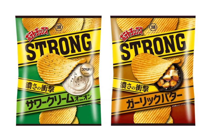 濃厚さアップ「ポテトチップスＳＴＲＯＮＧ　サワークリームオニオン・ガーリックバター」新登場