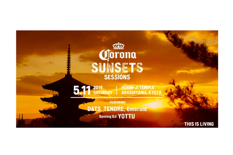 京都嵐山「法輪寺」でコロナによる音楽イベント「CORONA SUNSETS SESSIONS KYOTO」開催