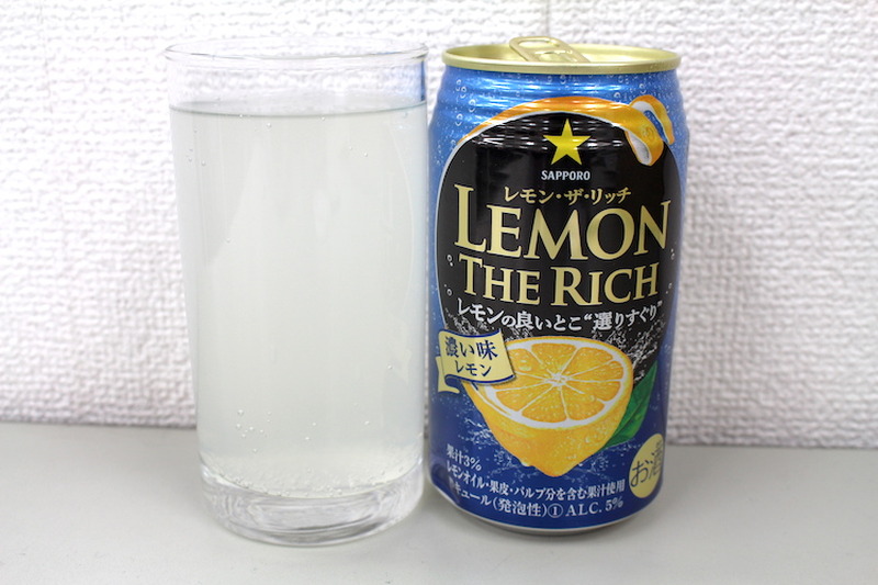 【レビュー】レモンの味がとにかく濃い！「サッポロ レモン・ザ・リッチ 濃い味レモン」を一足お先に飲んでみた