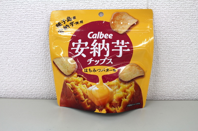 【レビュー】バターのコクがいい感じ！「安納芋チップス はちみつバター味」を食べてみた