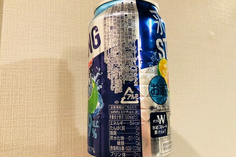 【レビュー】個性豊かにリニューアル！『氷結®ストロング ライムシークヮーサー』をガチレビュー