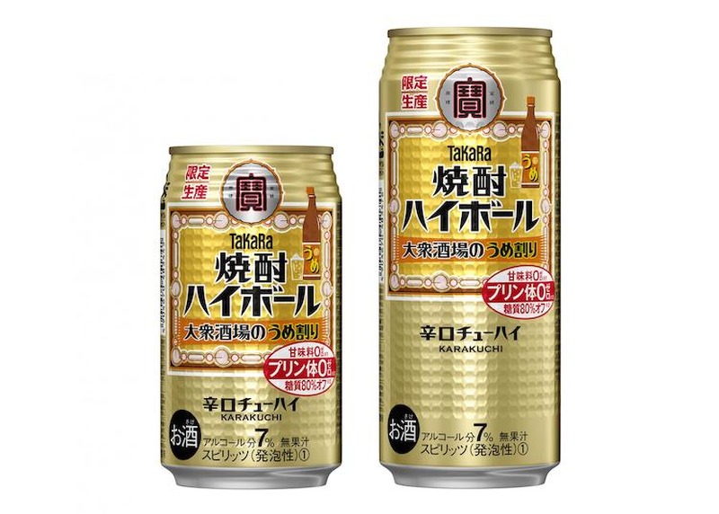 【3/24~3/30】nomooo編集部が厳選！今週新発売の注目のお酒商品まとめ