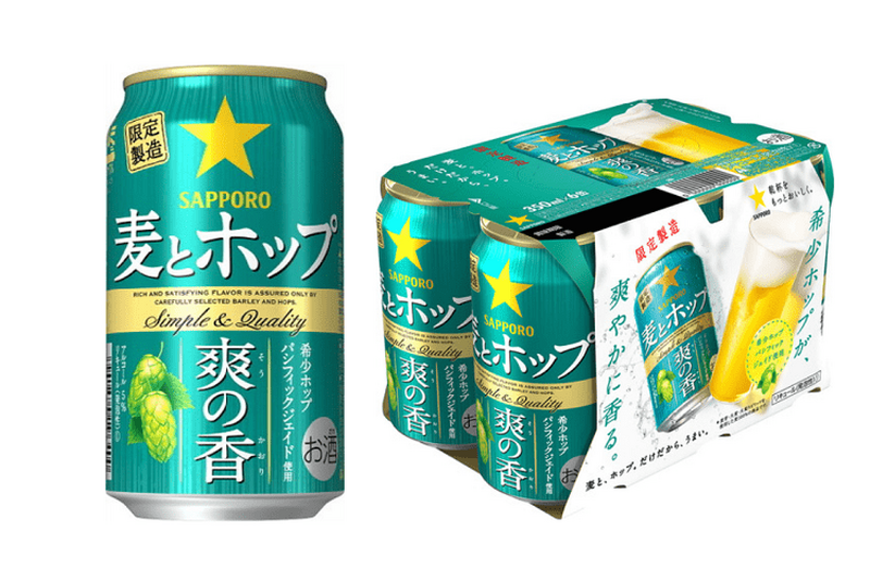 初夏にぴったりな限定フレーバー「サッポロ　麦とホップ 爽の香（そうのかおり）」数量限定発売