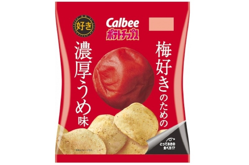 「ポテトチップス 梅好きのための濃厚うめ味」ローソン限定で発売！