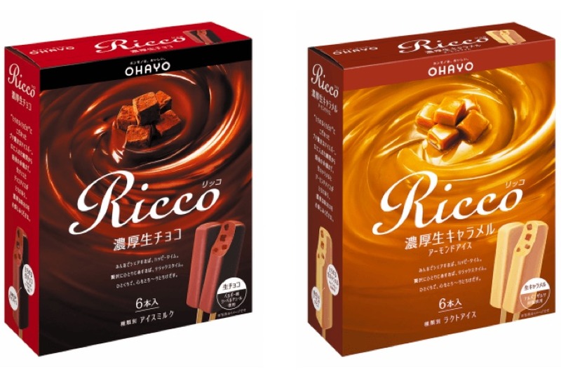 アイスバーの新ブランド！「Ricco」から濃厚生チョコ＆濃厚生キャラメル発売！