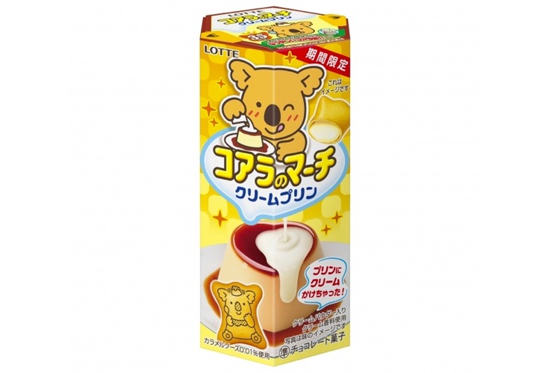 食べてみたい味ランキング堂々の第1位！「コアラのマーチ＜クリームプリン＞」新発売