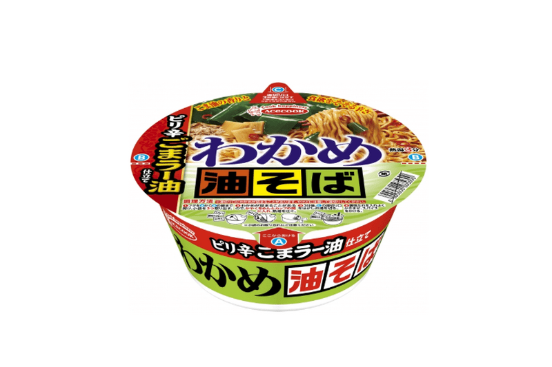 あの「わかめラーメン」に油そばが登場！「ピリ辛ごまラー油仕立て」が期待度大！！