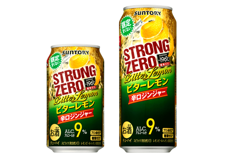 レモンを皮からしぼったビターな味わい「－196 ストロングゼロ〈ビターレモン辛口ジンジャー〉」新発売