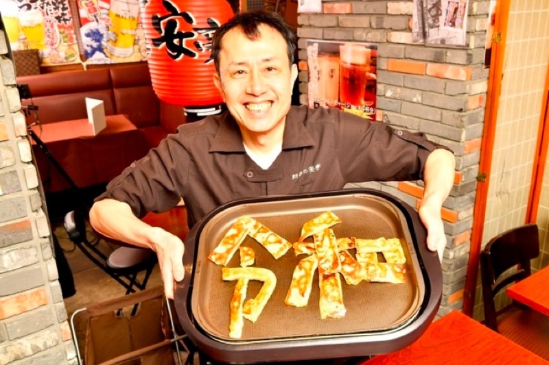 「ドリームジャンボ令和餃子」新元号の記念に特大餃子はいかが？
