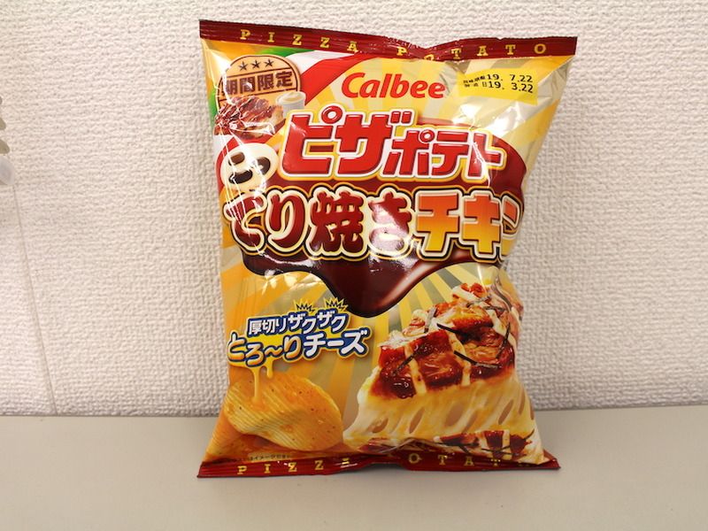 【レビュー】お酒がグイグイ進んじゃう！「ピザポテト こってり焼きチキン味」を食べてみた