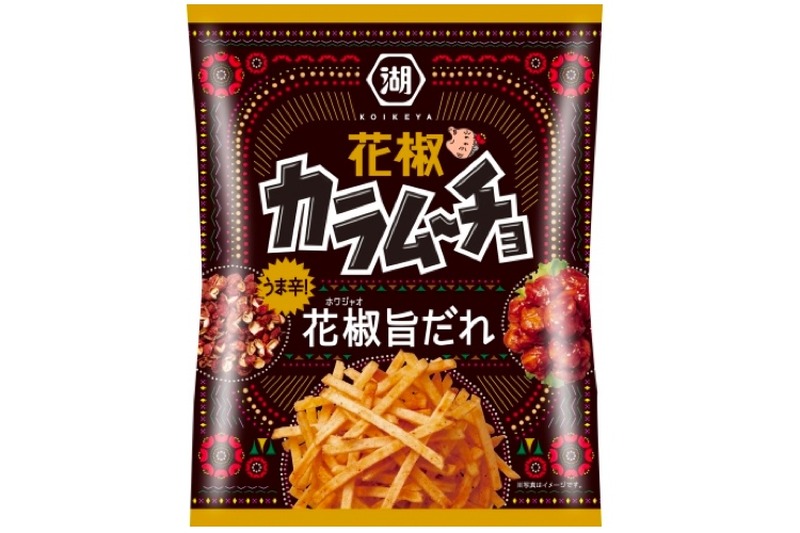 シビれる辛さとチキンの旨味「スティックカラムーチョ 花椒旨だれ」新発売！