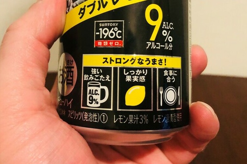 【レビュー】アルコールに負けない強烈なメロン感！『－196 ストロングゼロ〈ダブルメロン〉』をガチレビュー