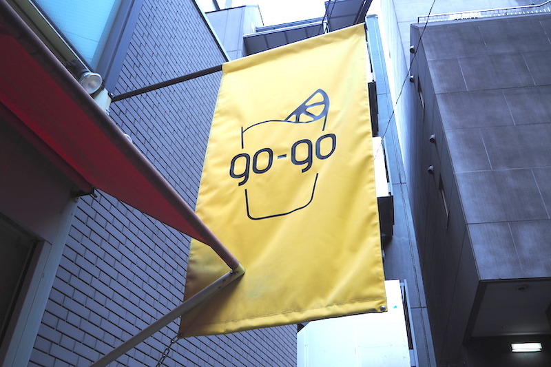 ベースを変えて自分好みのレモンサワーを作れる！赤坂「瀬戸内レモンサワー専門店go-go」に行ってきた