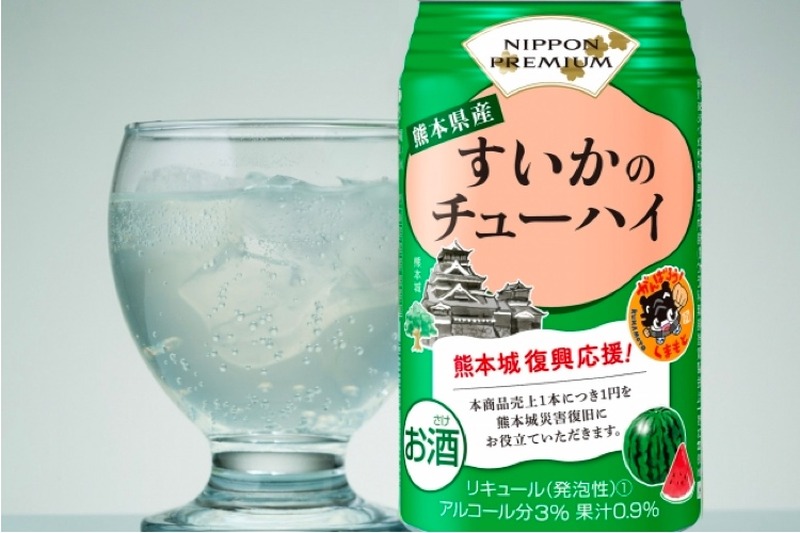 マジで気になる！！期間限定「NIPPON PREMIUM熊本県産すいかのチューハイ」発売！