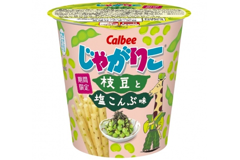 おつまみにピッタリ！「じゃがりこ 枝豆と塩こんぶ味」が期間限定発売！