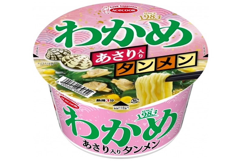 締めの一杯にピッタリ！？「わかめ　あさりタンメン」新発売