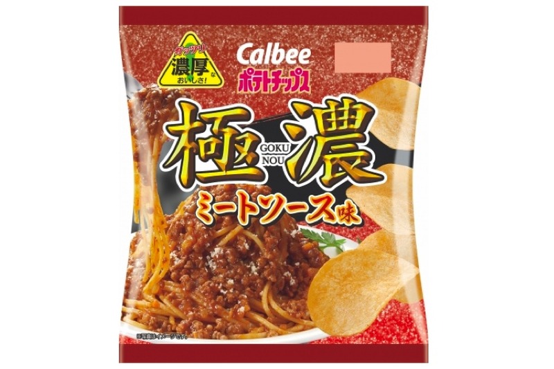 おつまみにぴったりなポテチ！「ポテトチップス 極濃ミートソース味」コンビニ限定新発売