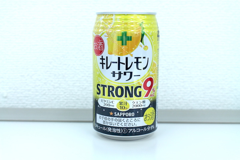 【レビュー】飲みやすい！レモン感が半端ない！「キレートレモンサワーストロング」を飲んでみた