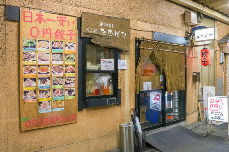 餃子が無料で食べられる居酒屋！？高円寺「餃子処 たちばな」に行ってきた