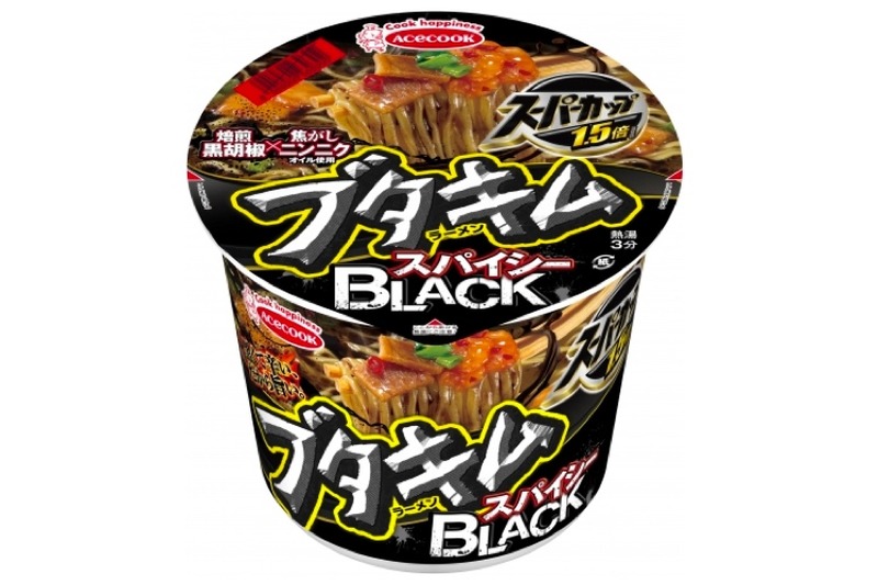 がっつり系ラーメン好きに朗報！「スーパーカップ1.5倍　ブタキムラーメン　スパイシーBLACK」新発売！