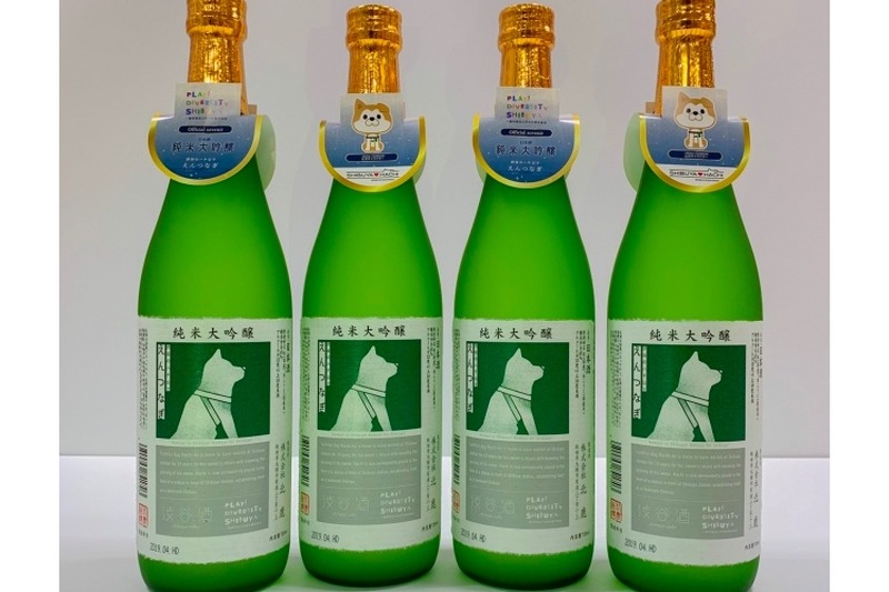純米大吟醸酒「渋谷酒：渋谷のハチ公でえんつなぎ」発売！お土産にいかが？
