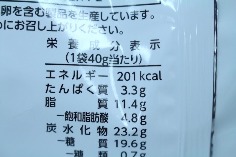 【レビュー】マジで旨い！再現度高すぎ「マイクポップコーン グリーンカレー味」を食べてみた