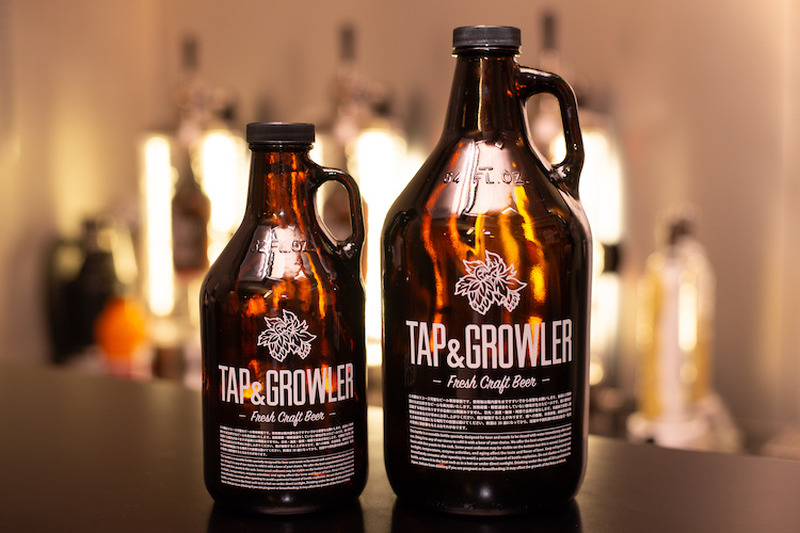 生のクラフトビールを持ち帰り！大矢梨華子が「TAP＆GROWLER」で「グロウラー」について学んできた