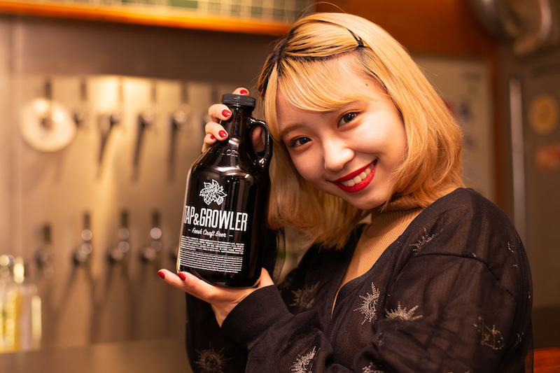 生のクラフトビールを持ち帰り！大矢梨華子が「TAP＆GROWLER」で「グロウラー」について学んできた