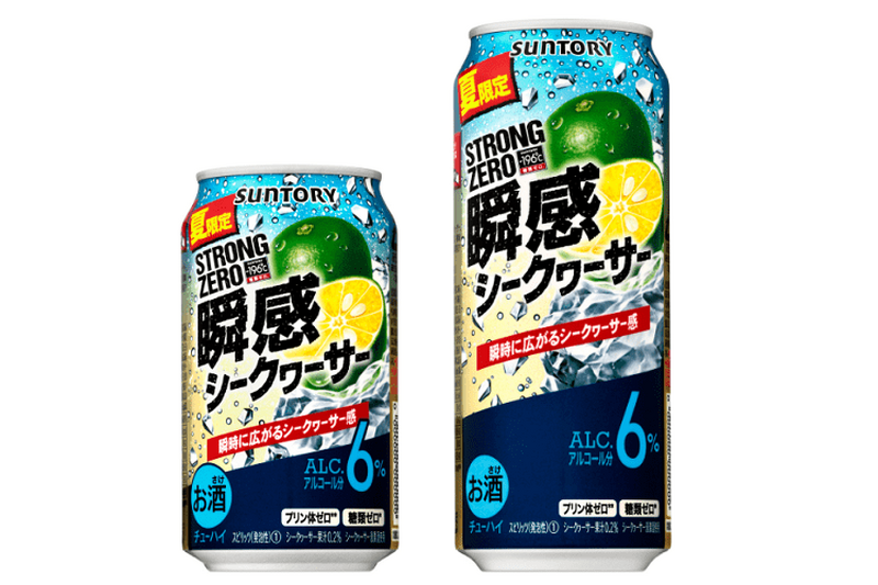 飲んだ瞬間口に広がるシークヮーサー！「－196 ストロングゼロ〈瞬感シークヮーサー〉」新発売