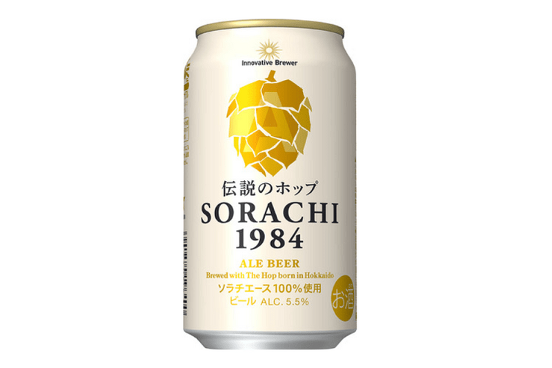 渋谷の芝生広場で楽しむ「SORACHI1984 Outdoor Beer Theater in Shibuya Cast」開催