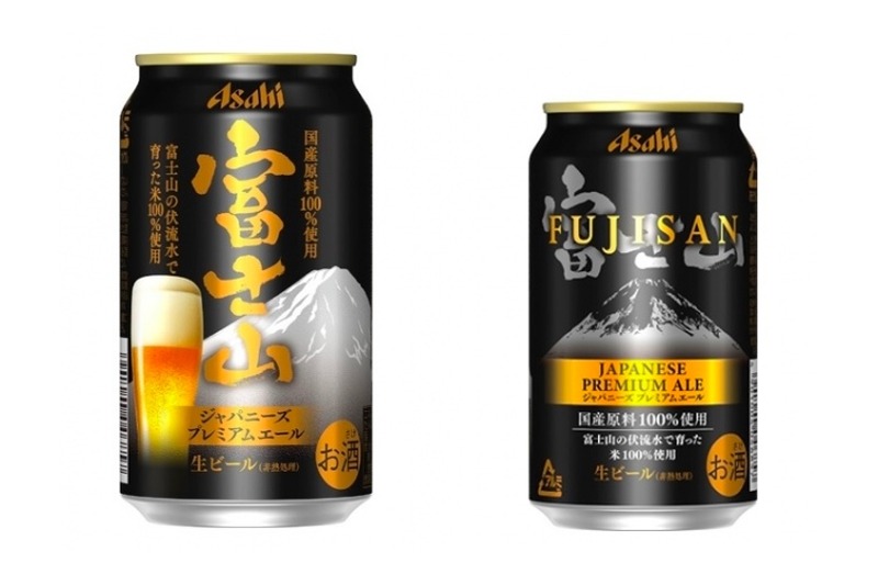 プレミアムビール「アサヒ富士山」が過去最大の全国4,000店舗で発売中！