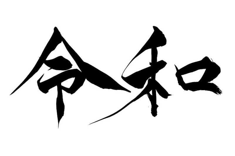 祝令和！！GWのお出かけにオススメな5月のお酒イベントまとめ