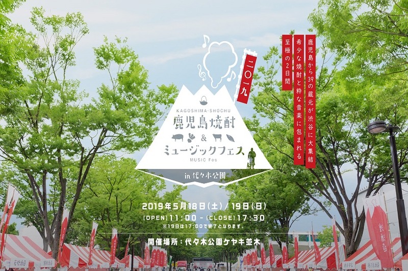 祝令和！！GWのお出かけにオススメな5月のお酒イベントまとめ