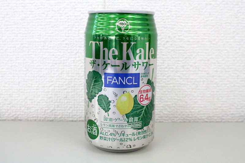 【レビュー】ケールを使った変わり種チューハイ！「ザ・ケールサワー」を飲んでみた