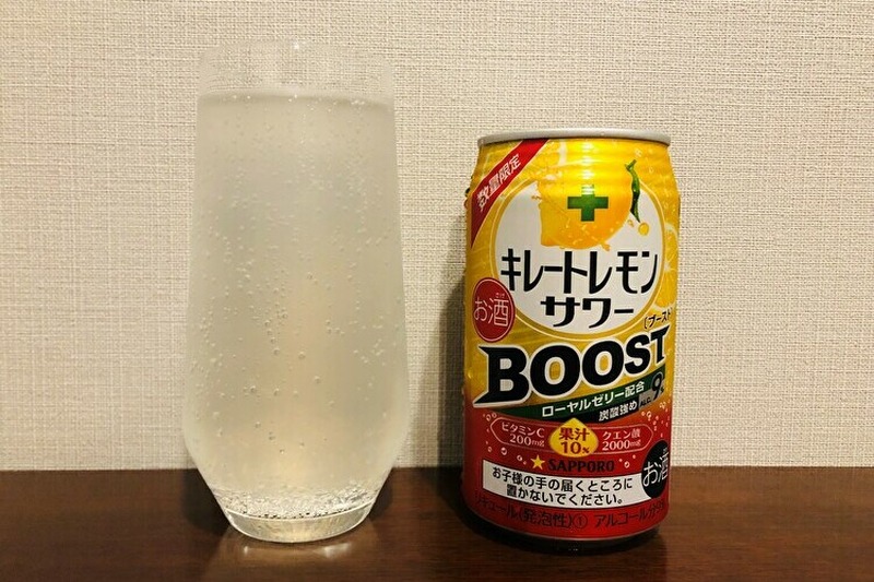 【レビュー】ローヤルゼリーが疲れた体に突き刺さる！『サッポロ キレートレモンサワーBOOST』をガチレビュー