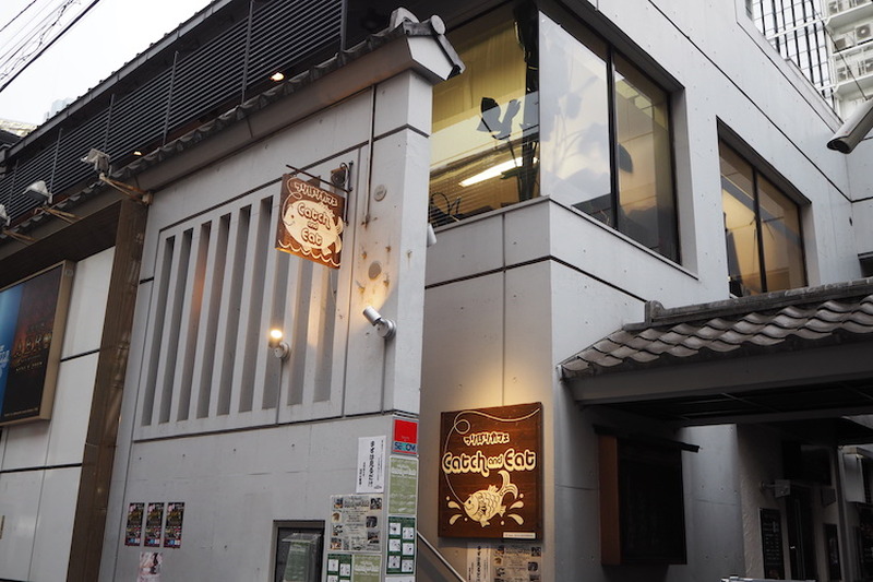 釣りが楽しめる居酒屋！？吉祥寺「Catch＆Eat」で屋内アウトドアを楽しんできた