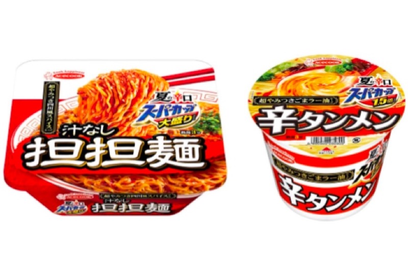 夏はやっぱり辛味が食べたい！エースコック「汁なし担担麺」と「辛タンメン」が気になる