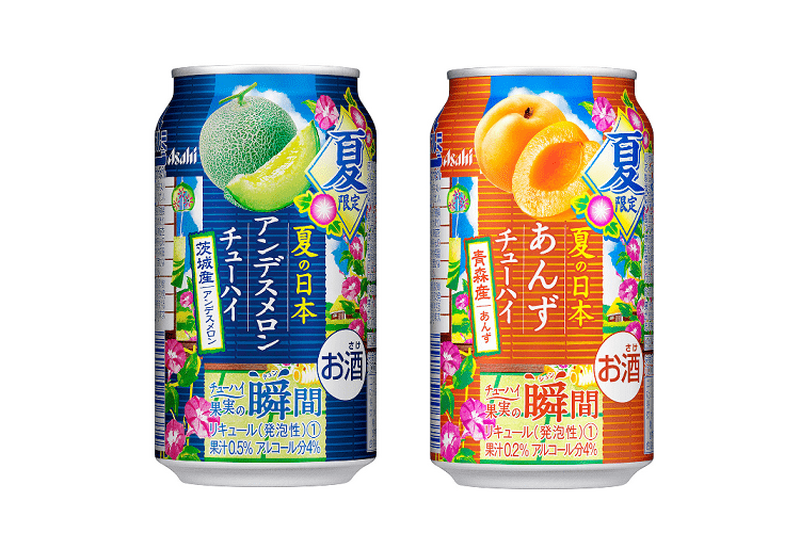 『アサヒチューハイ果実の瞬間』から＜茨城県産アンデスメロン＞＜青森産あんず＞夏季限定新発売