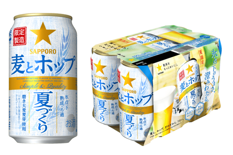 麦の上品な美味しさを堪能せよ！「サッポロ　麦とホップ 夏づくり」期間限定新登場