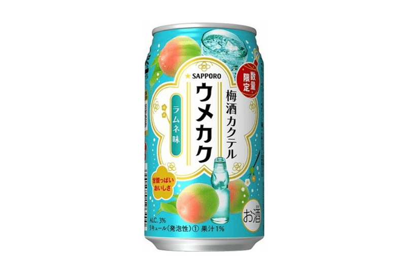 ラムネ×梅酒の最強コラボカクテル「サッポロ 梅酒カクテル ウメカク」限定発売