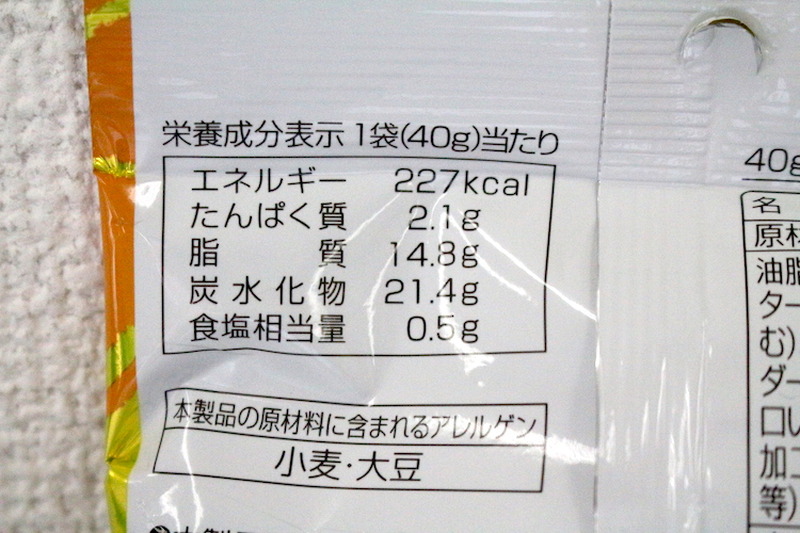 【レビュー】スッパ旨い絶品おつまみ！「うまスッパ  瀬戸内しらすレモン」を食べてみた