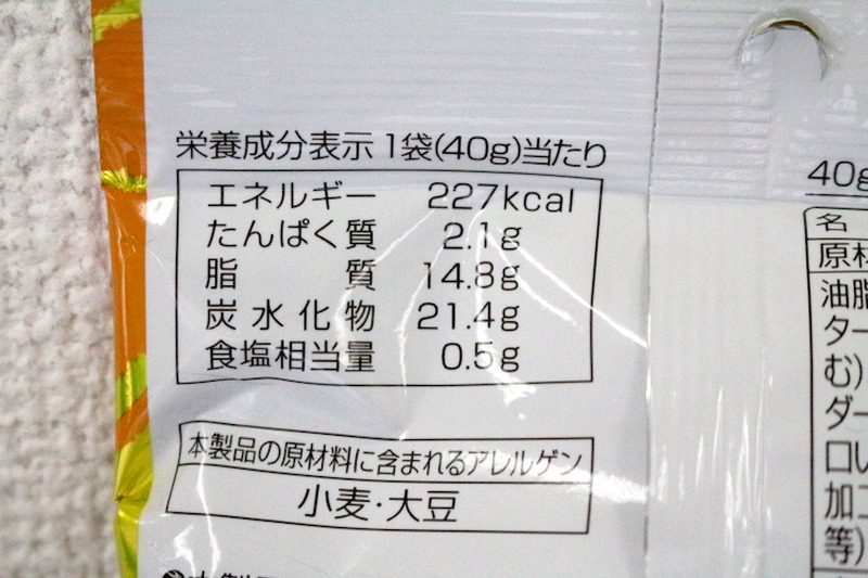 【レビュー】スッパ旨い絶品おつまみ！「うまスッパ  瀬戸内しらすレモン」を食べてみた