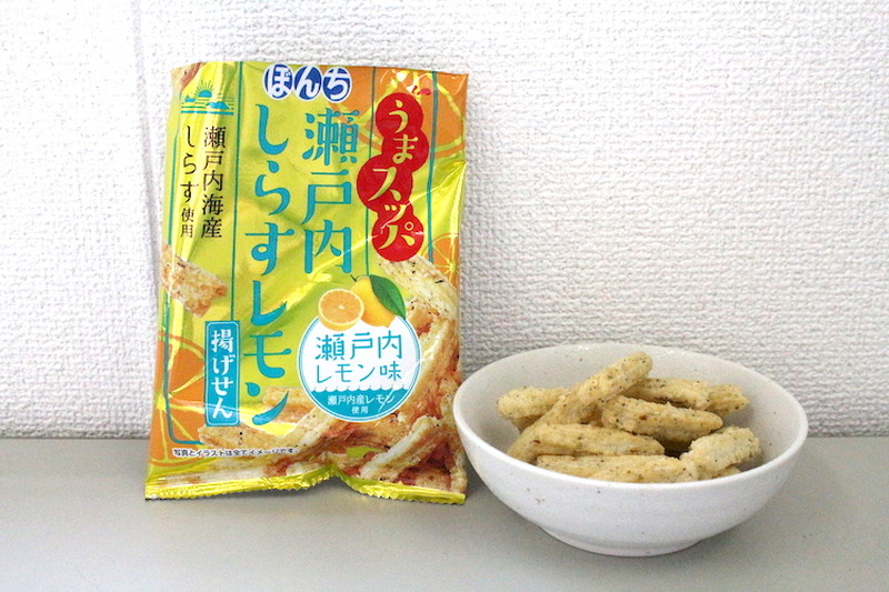 【レビュー】スッパ旨い絶品おつまみ！「うまスッパ  瀬戸内しらすレモン」を食べてみた