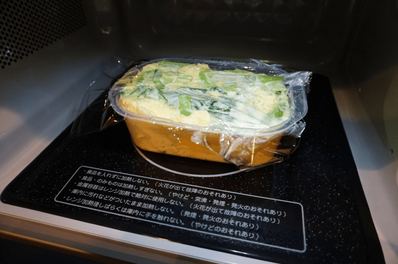 【レシピ】レンジだけで作れちゃう！ふんわり卵料理「チンたまご」