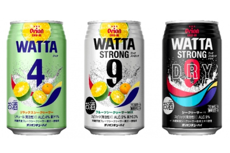 オリオンビール初のチューハイブランド「WATTA（ワッタ）」新発売！