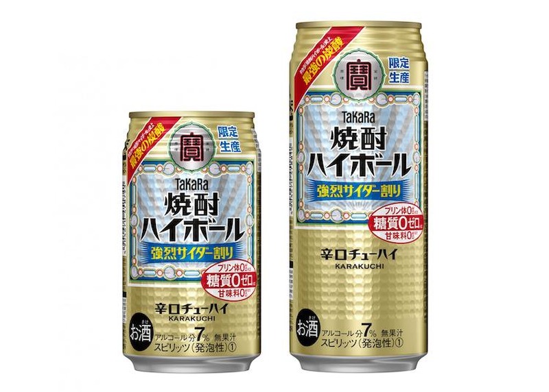 【5/19~25】nomooo編集部が厳選！今週新発売の注目のお酒商品まとめ