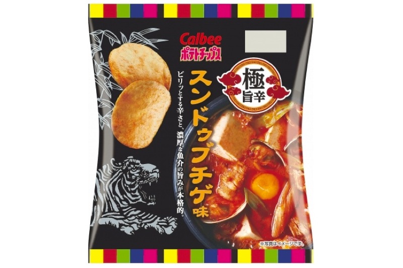 コンビニ限定！「ポテトチップス極旨辛 スンドゥブチゲ味」が気になる！