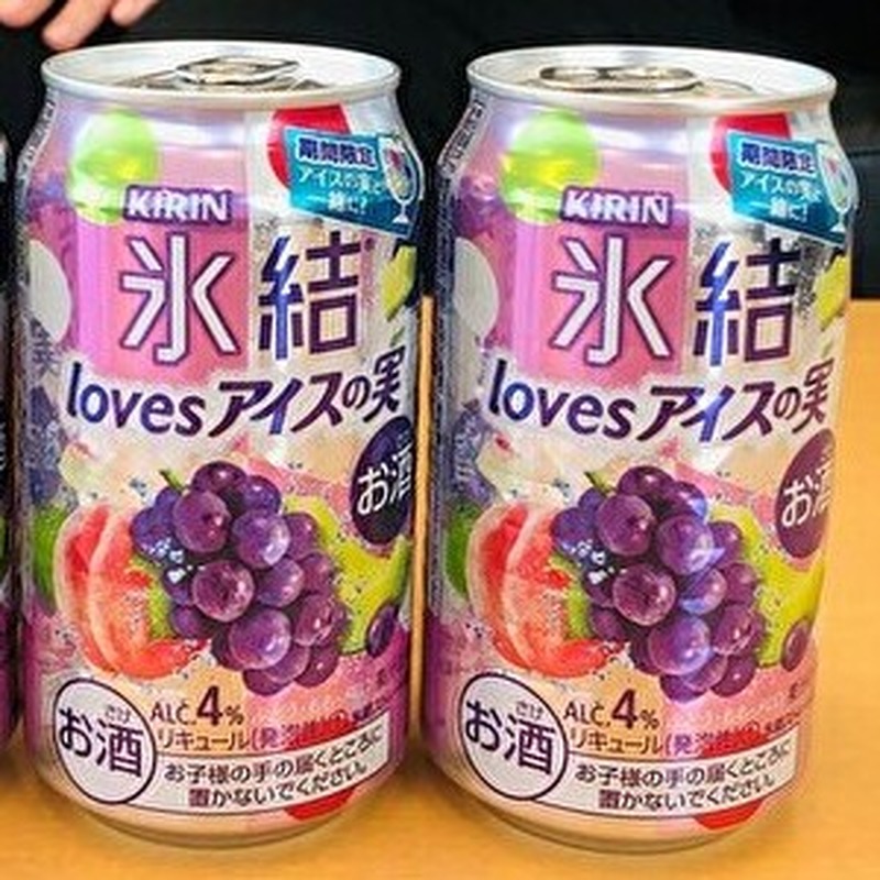 【レビュー】アイスとチューハイが夢のコラボ！『氷結® loves アイスの実』をガチレビュー